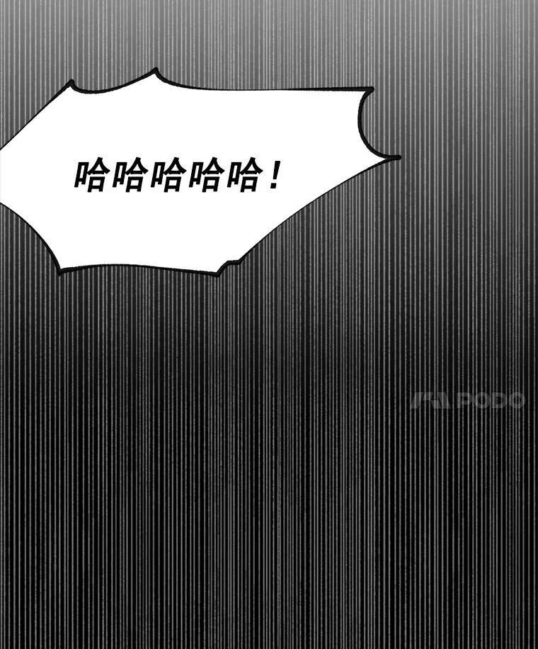 7.决定参与游戏80
