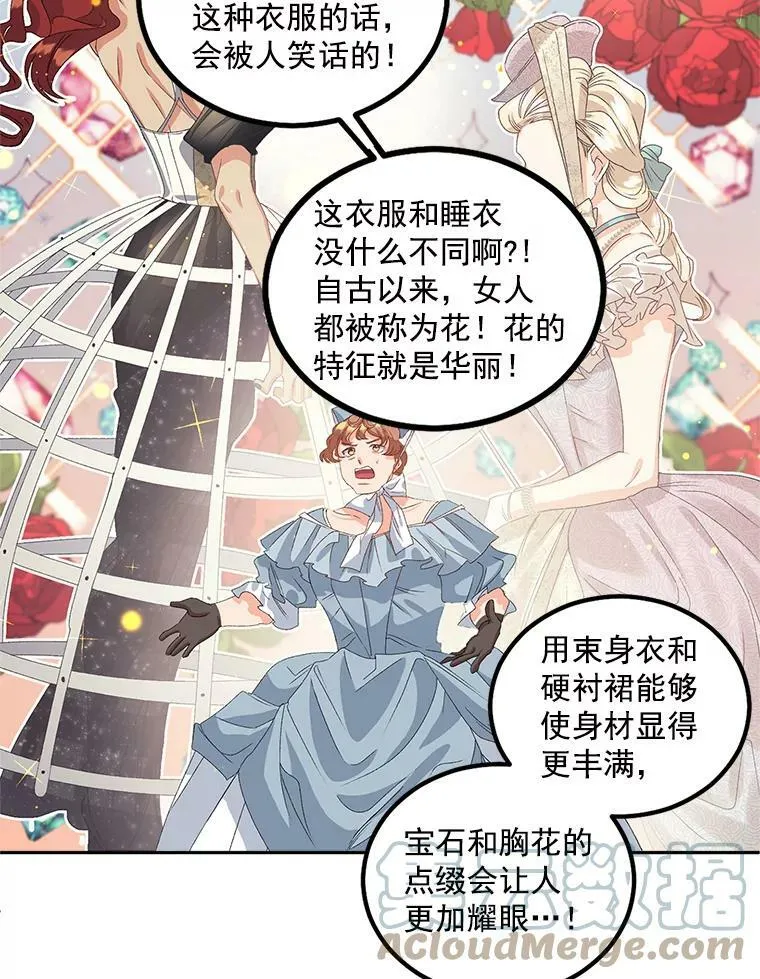 41.聘请校长36