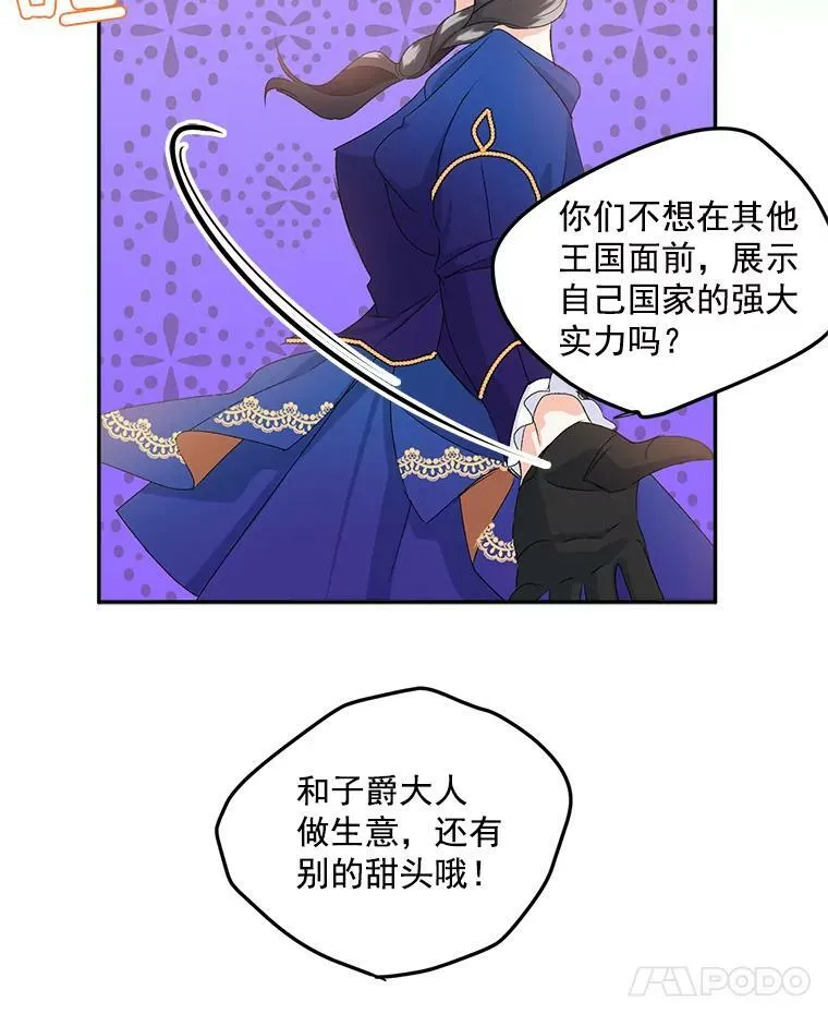 17.赌约65