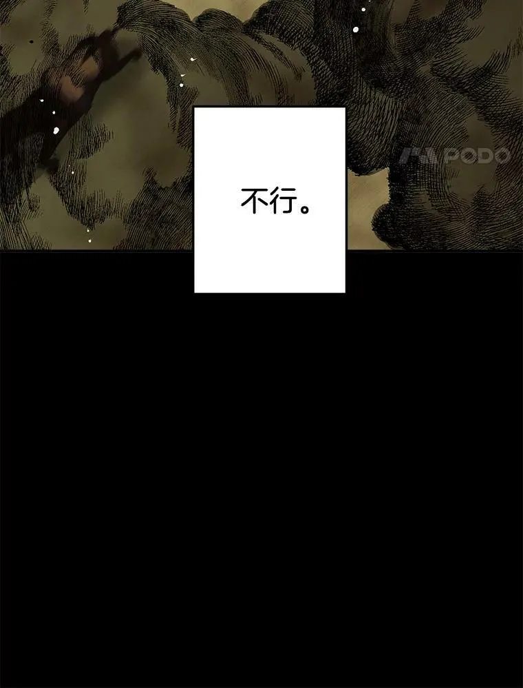 102.缱绻17