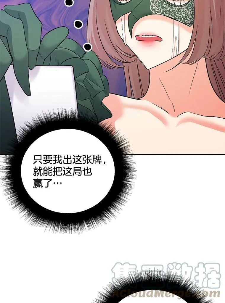 92.女人心36