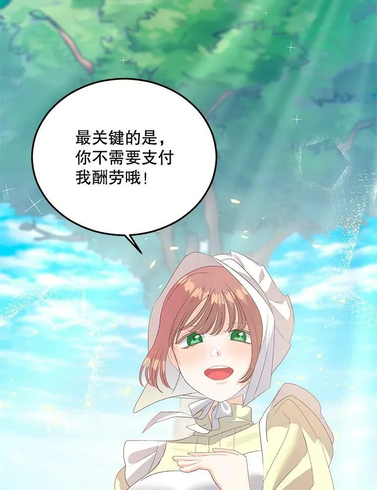 62.选定院长46