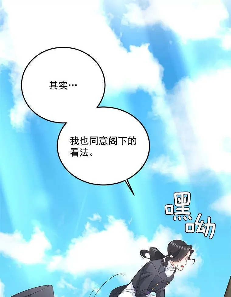 27.你笑起来更好看了59
