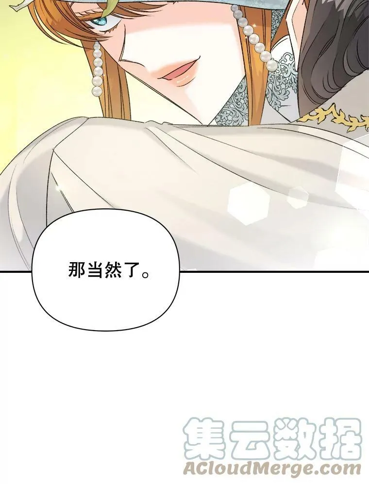95.被囚禁39