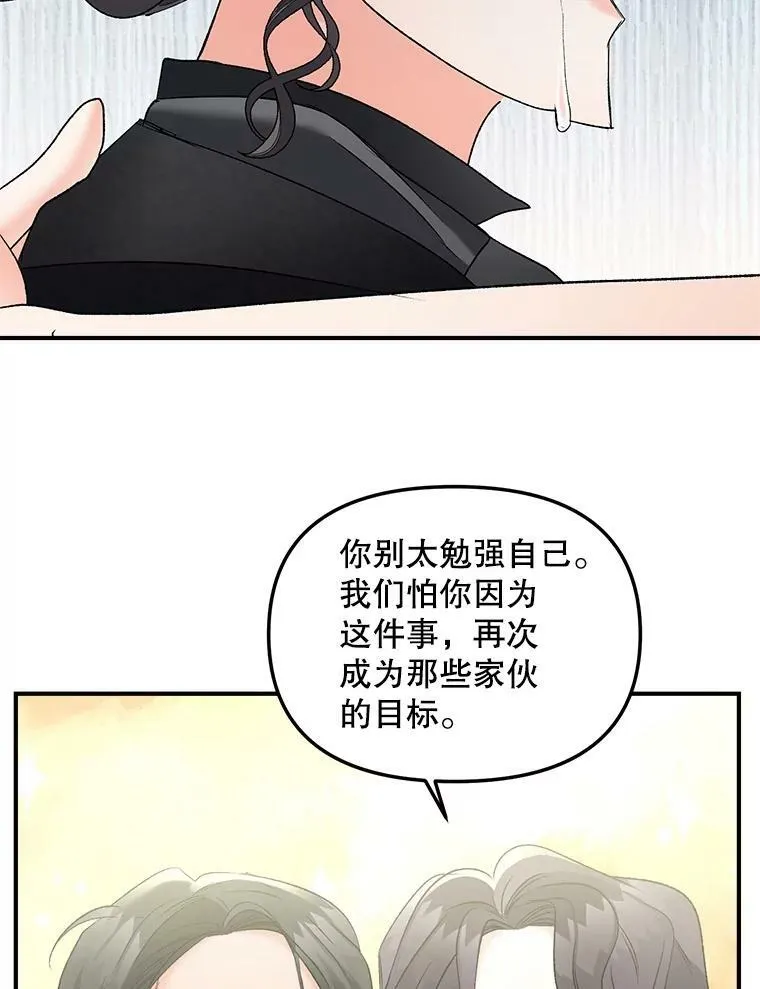 113.重逢55