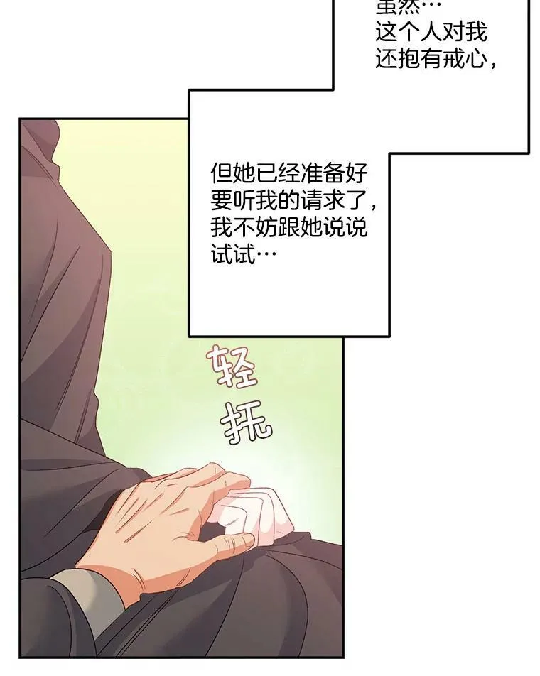30.情报交换41