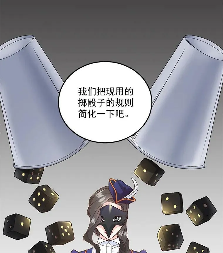 18.打探情报2