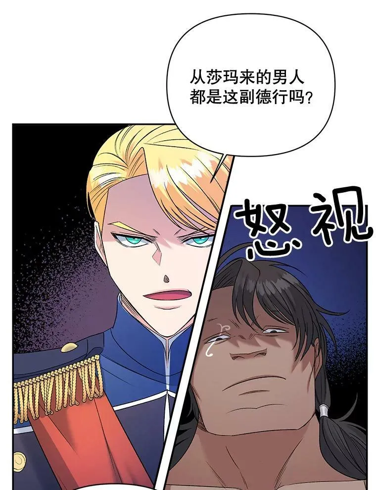 77.较量8