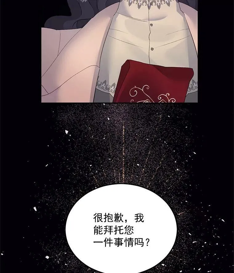 61.慈善事业56
