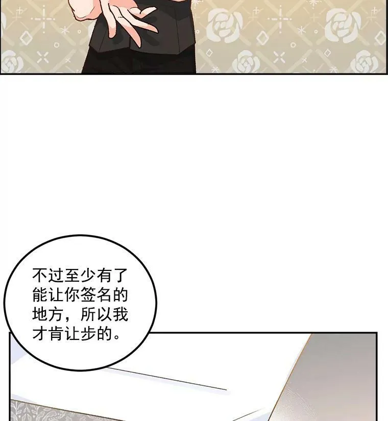 8.竭尽忠诚33