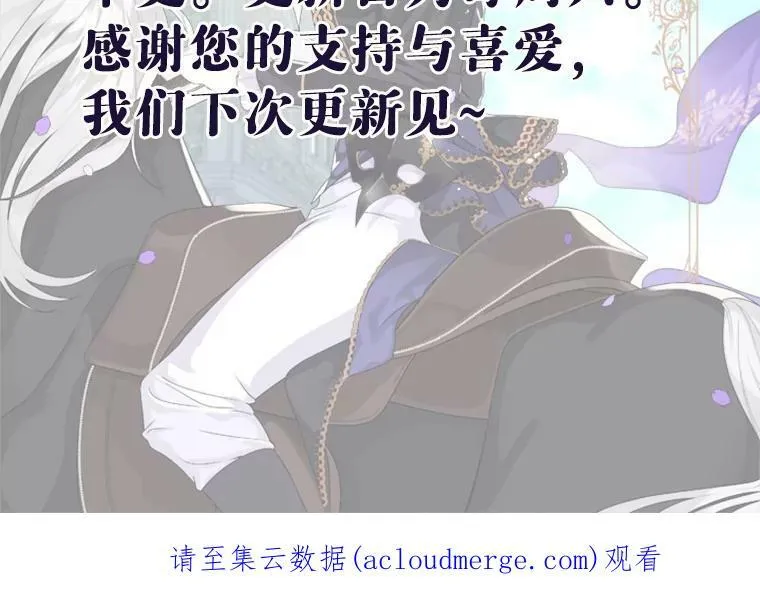 64.初面危机73