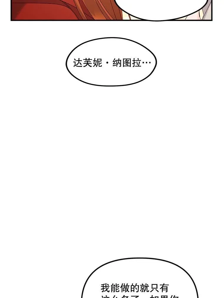 118.都是我杀的22
