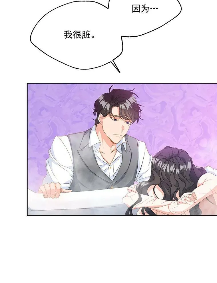 2.魔女的脆弱71