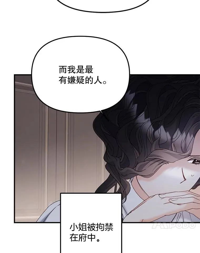 116.化身成魔40