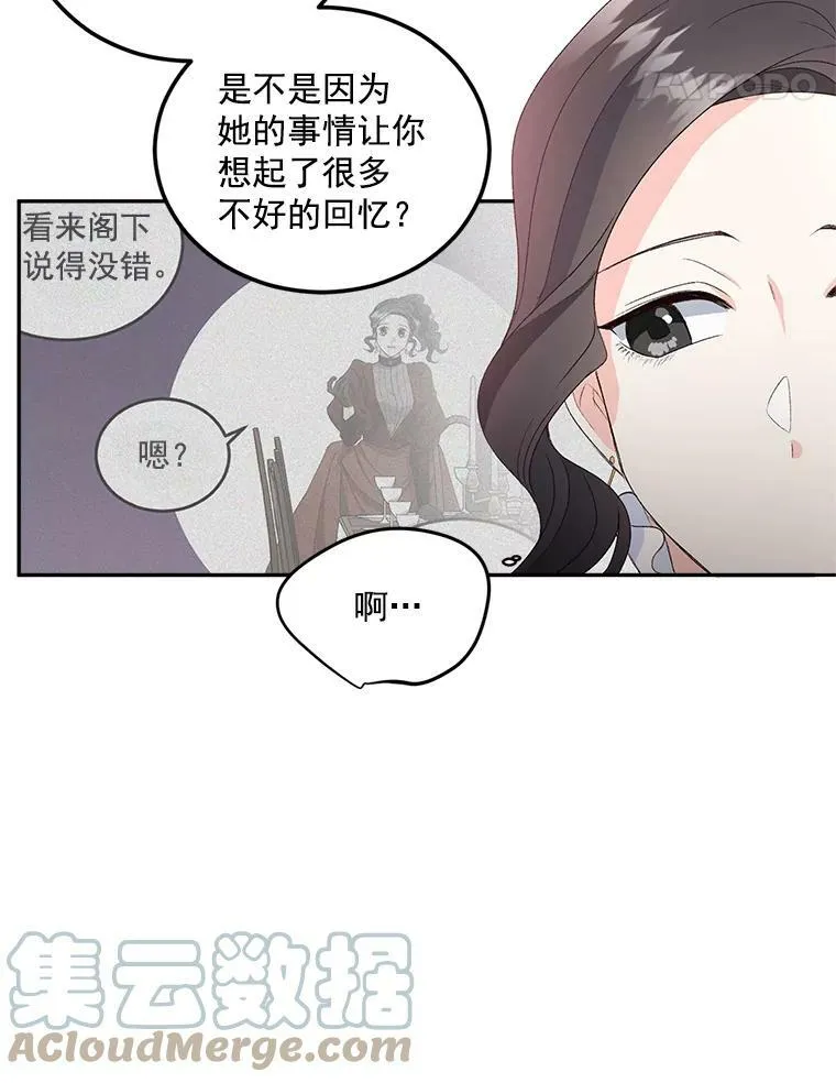25.迈斯特学院21