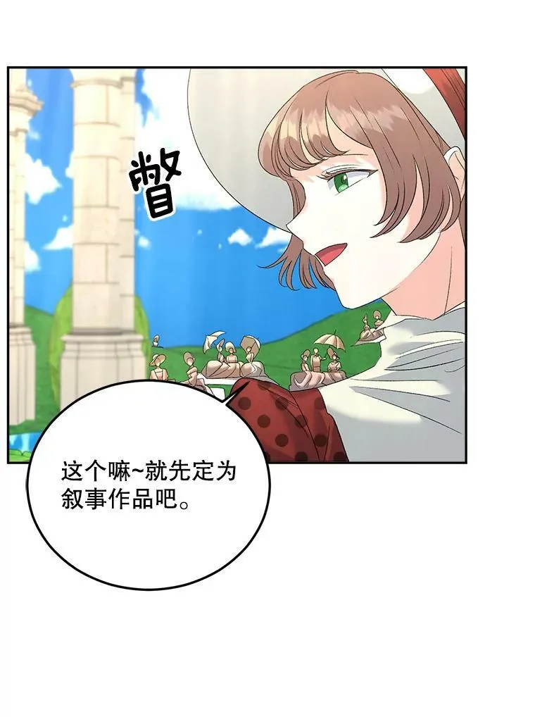 73.吉莲的心意70