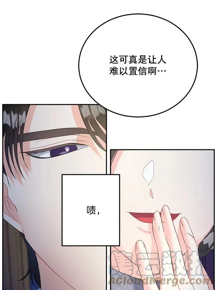 66.来自莎玛的战士32