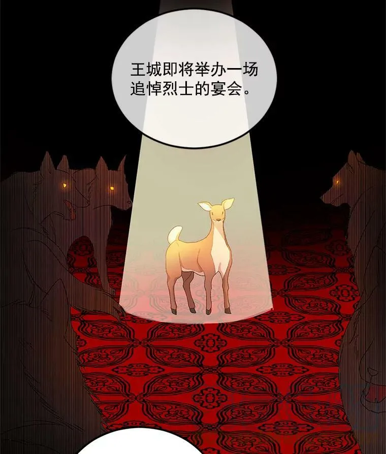 23.转移到酒店9
