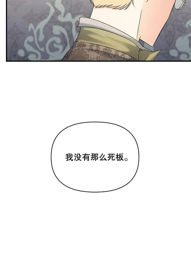 104.秘密根据地16