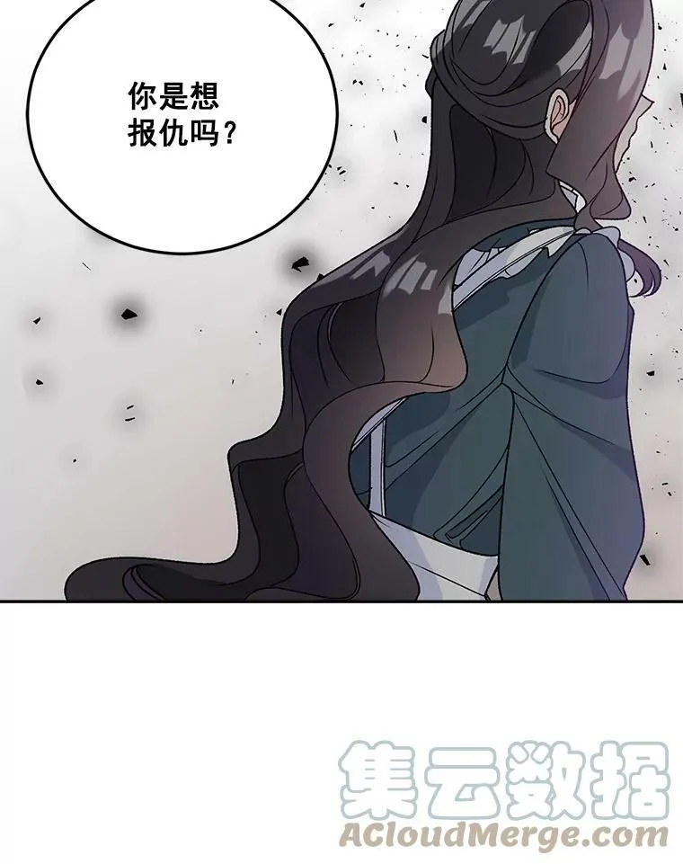 8.竭尽忠诚60