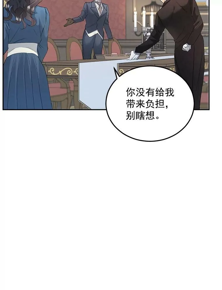 61.慈善事业1