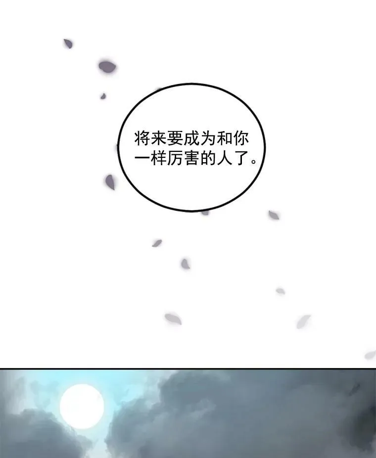 55.表明身份61