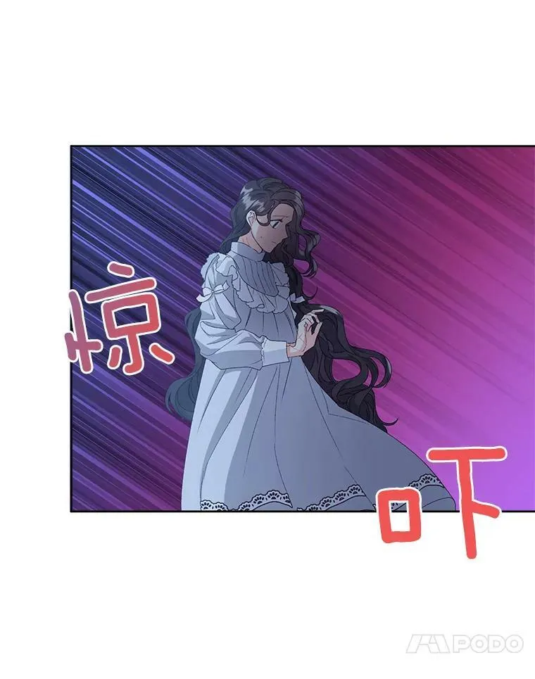 2.魔女的脆弱99