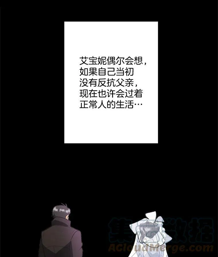 5.你不觉得冤枉吗？33