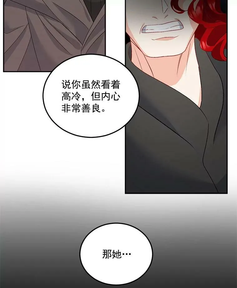30.情报交换7