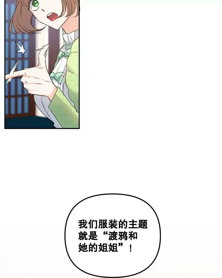 81.派对4