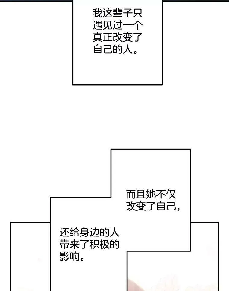 91.比酒量68