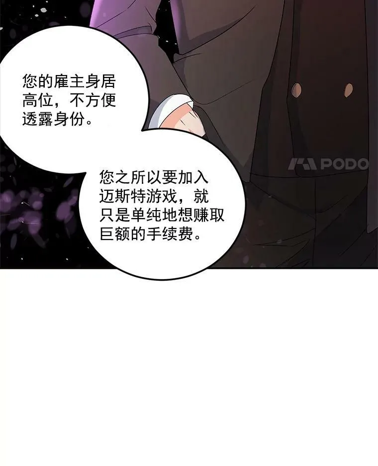 12.渡鸦40