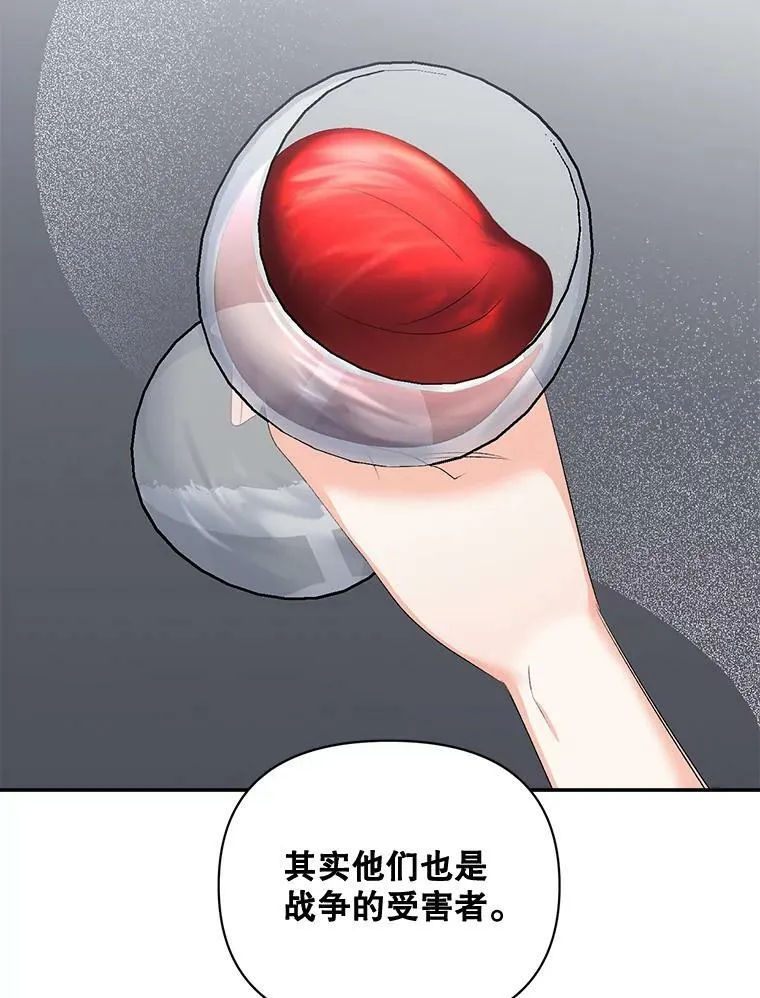 78.对策74