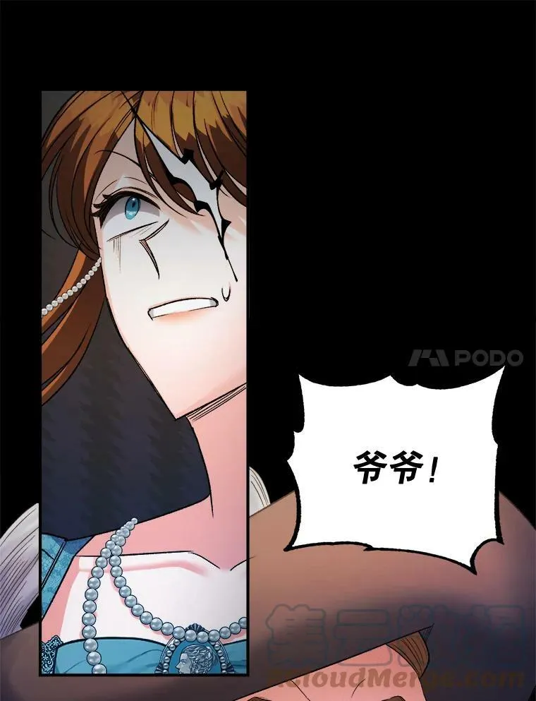 95.被囚禁66