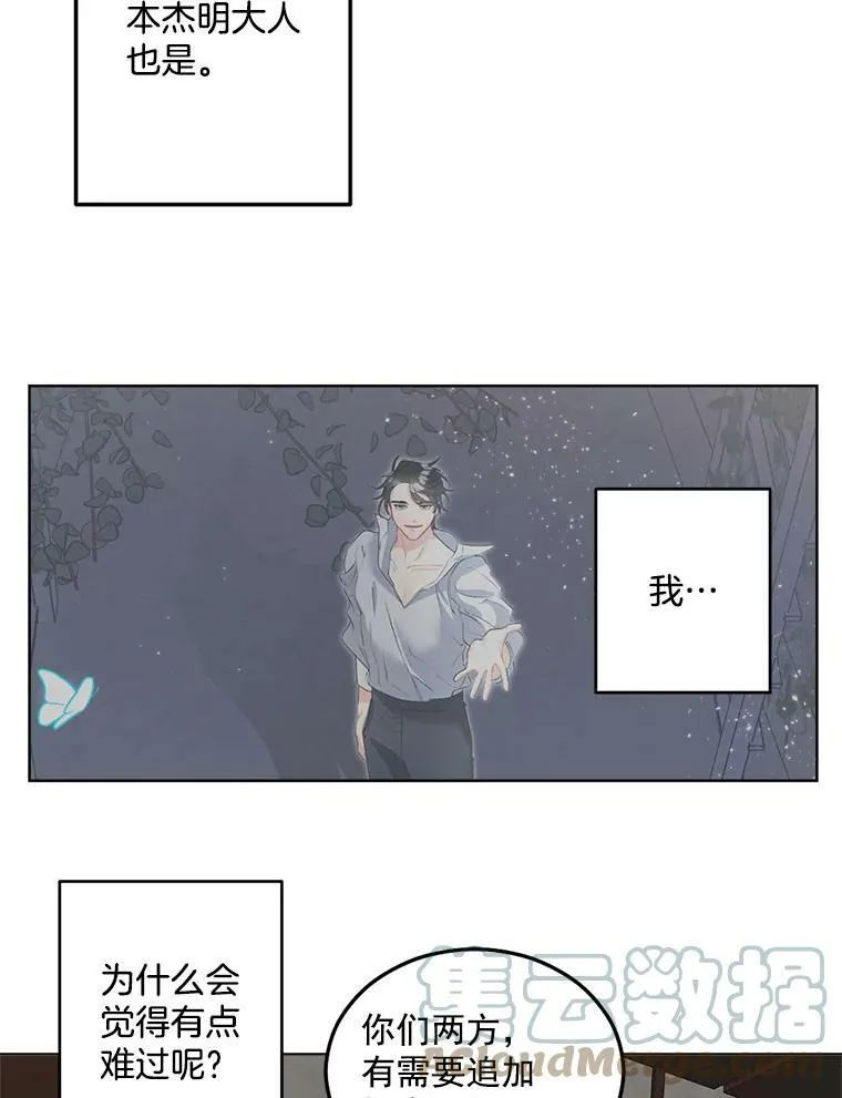 48.剑拔弩张9