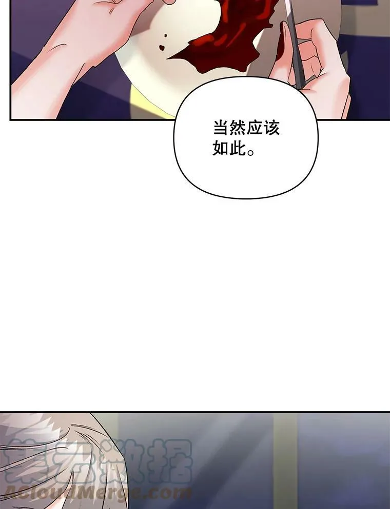 108.初次暗杀84