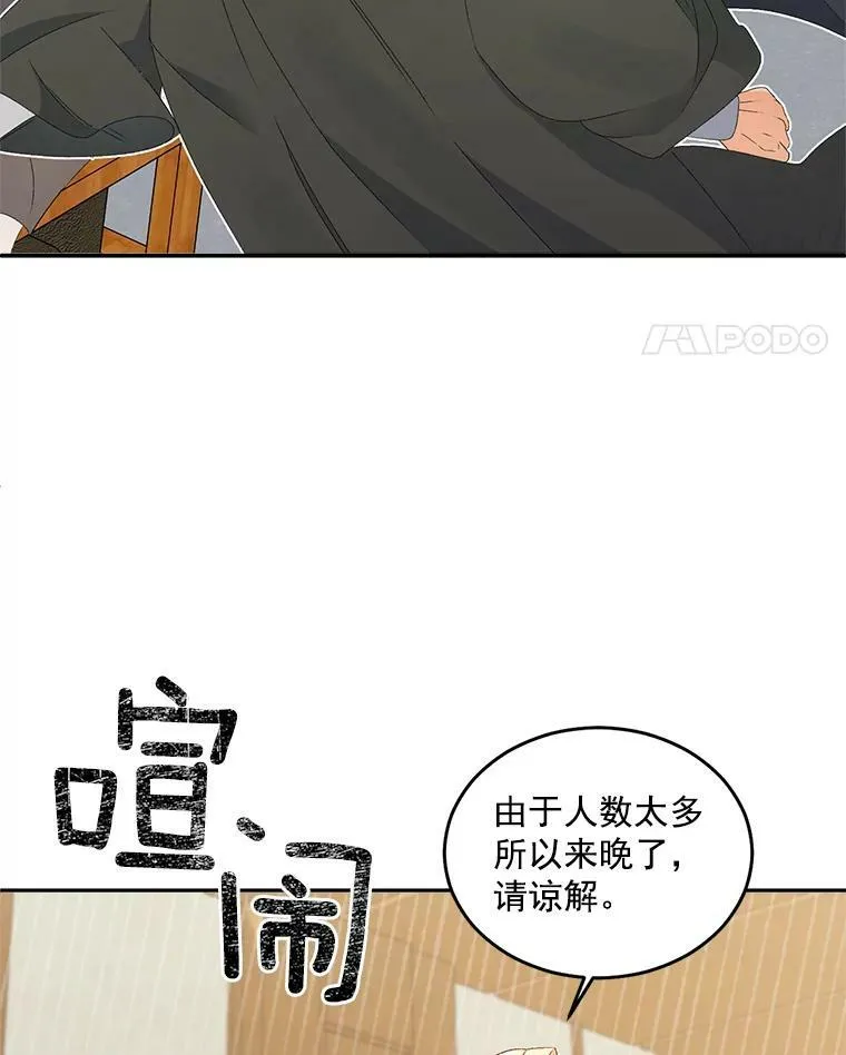 48.剑拔弩张52