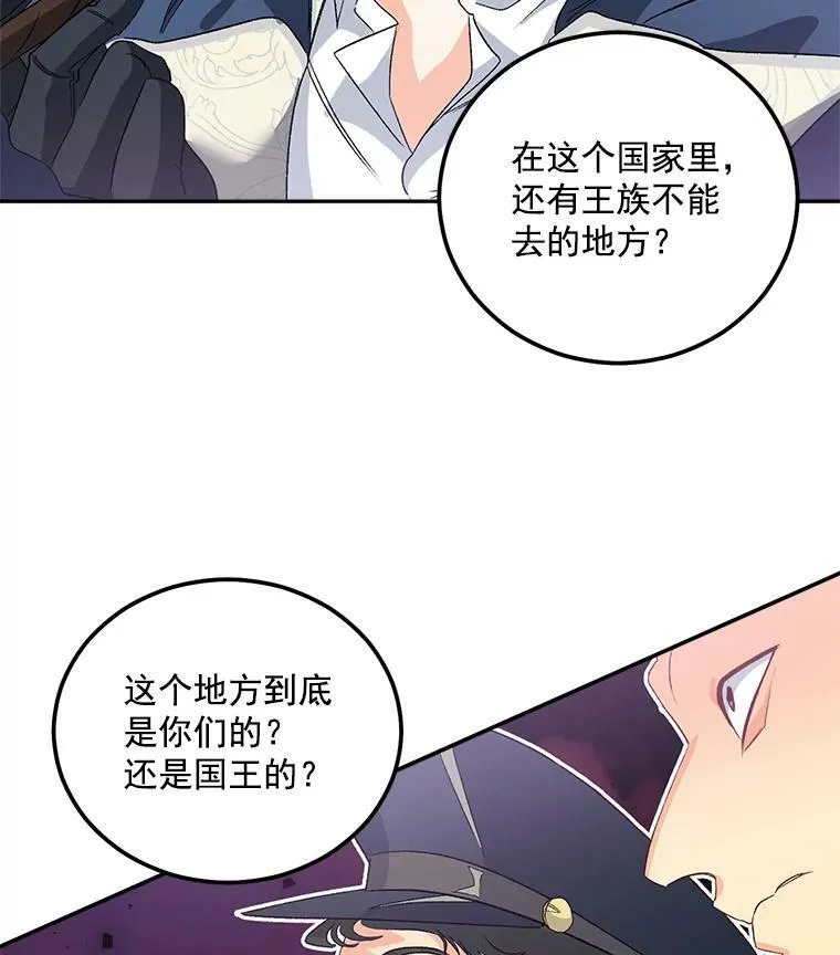 37.重返史佩斯监狱41