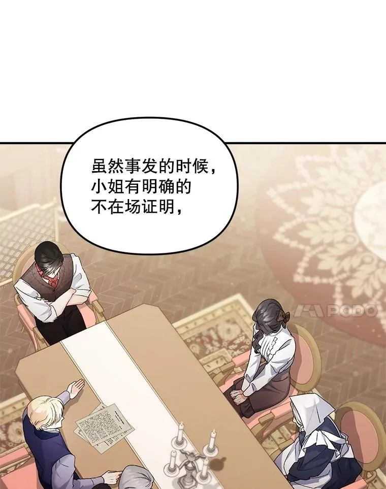 116.化身成魔47