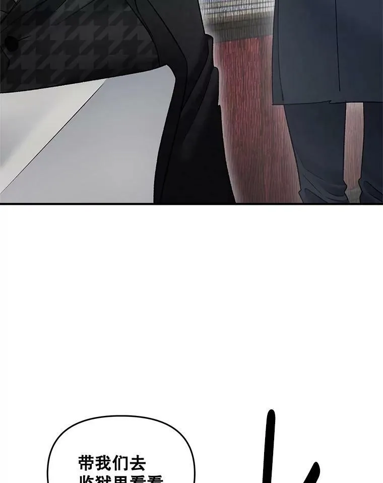 113.重逢25