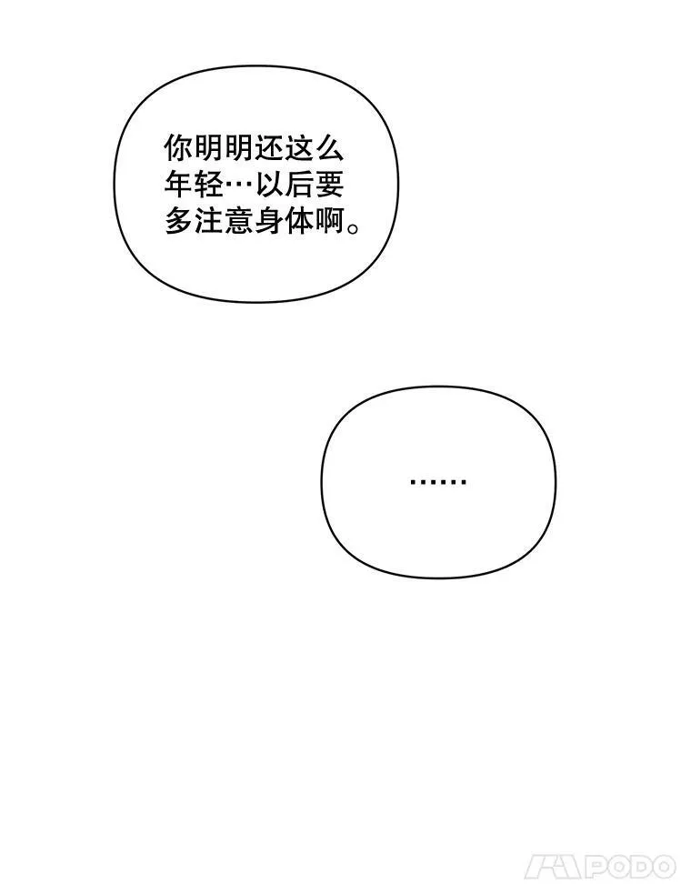 90.掰手腕31