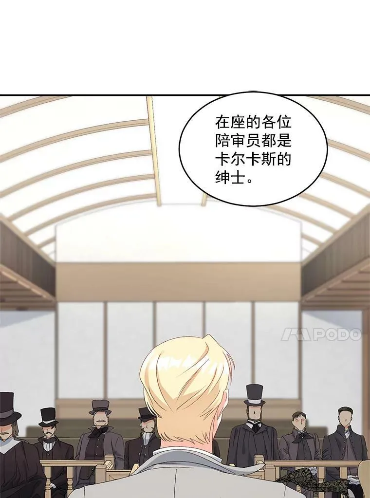 48.剑拔弩张38