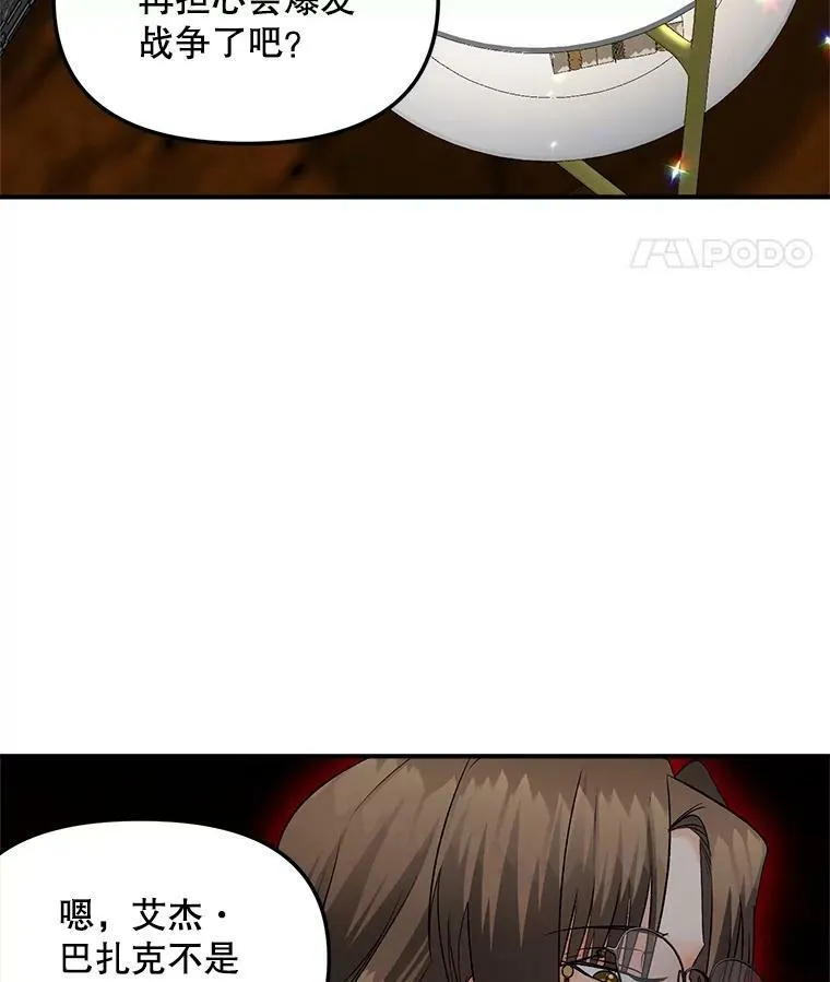 114.检举43