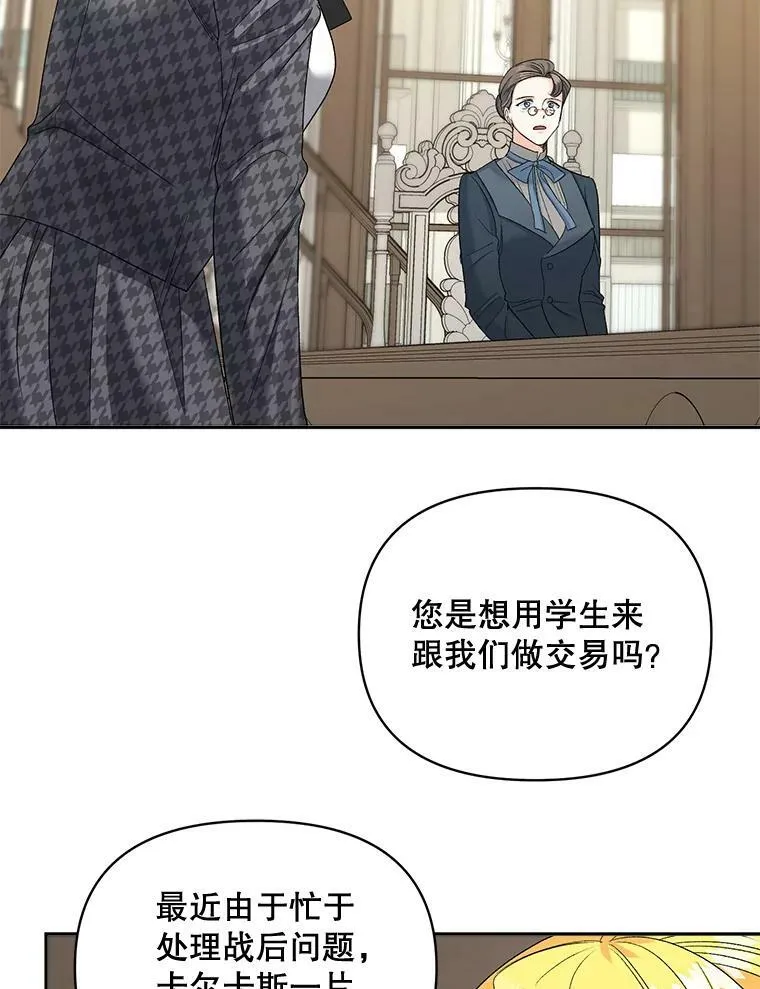 77.较量65