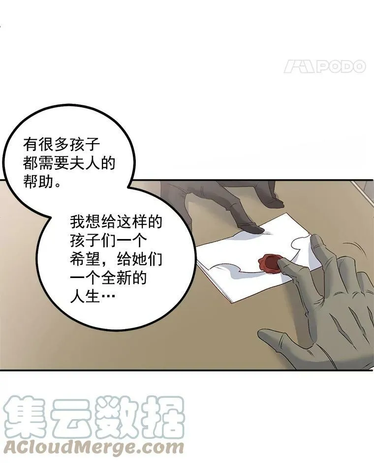 42.我是活生生的人！24