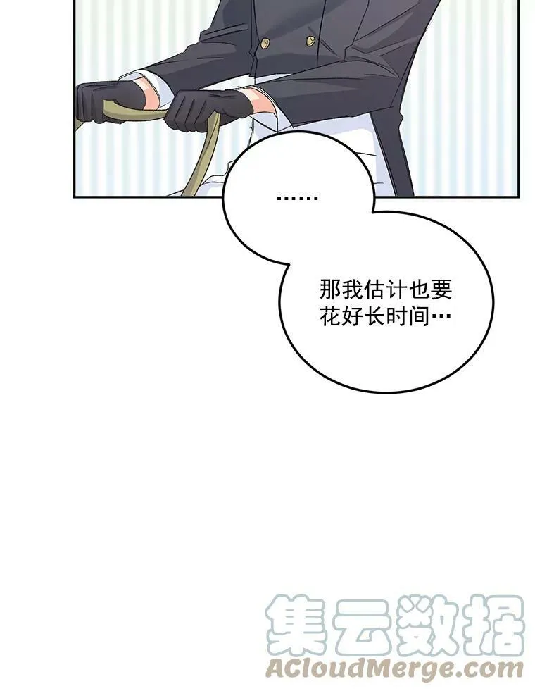 33.我只是想活下去20