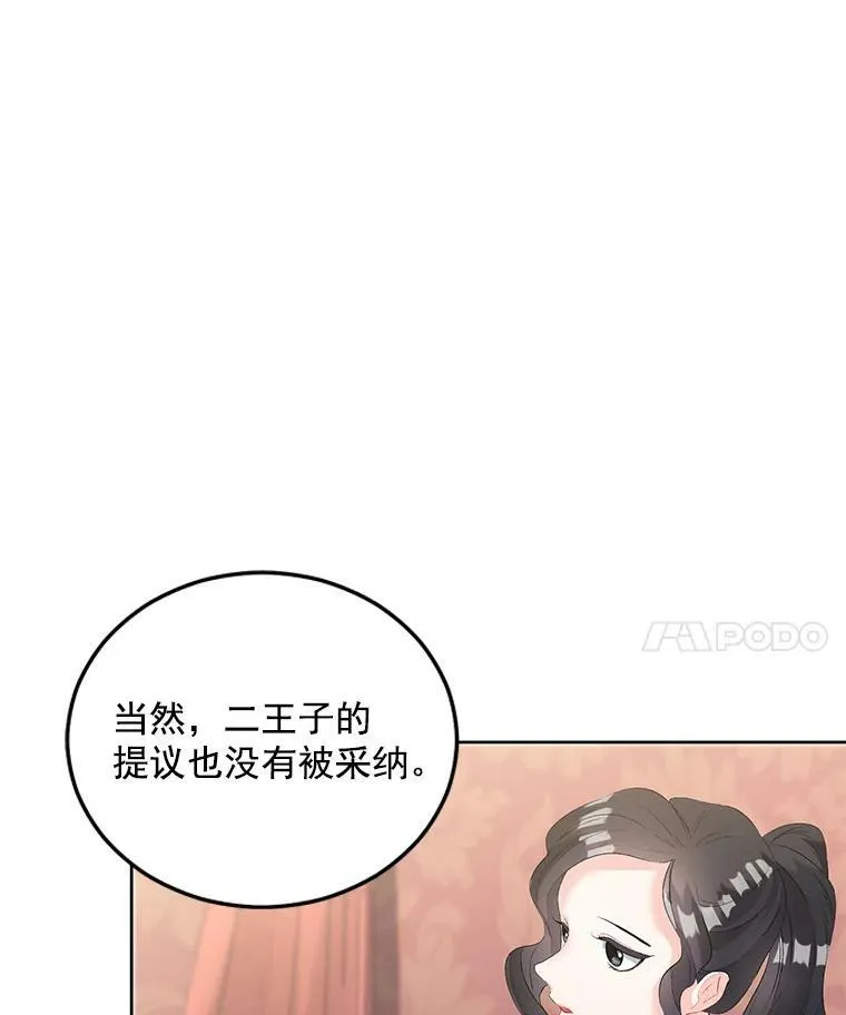 56.审判塞德尔59