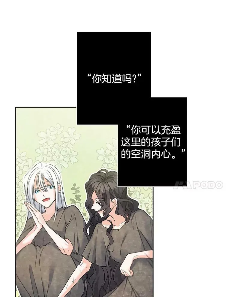 85.交谈50