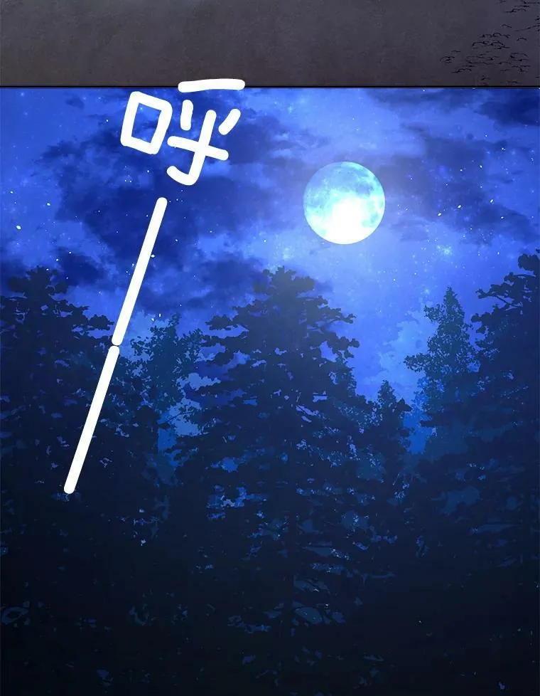 86.魔法5