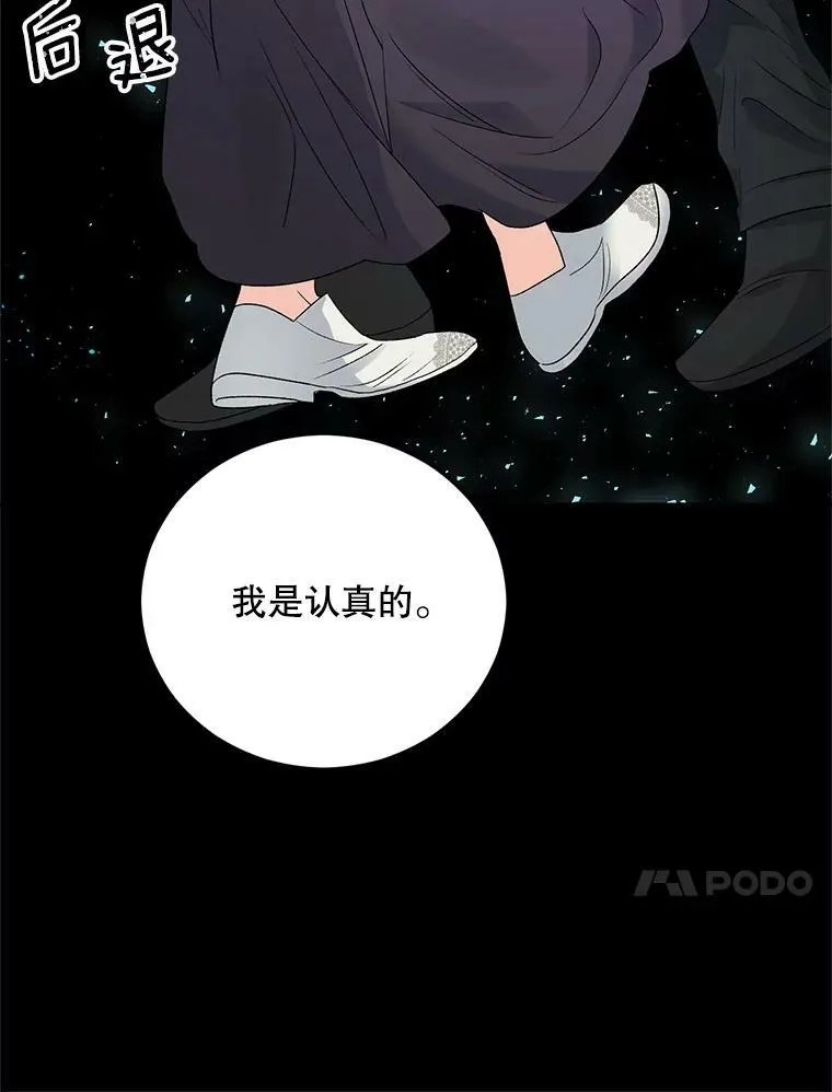 75.开学59